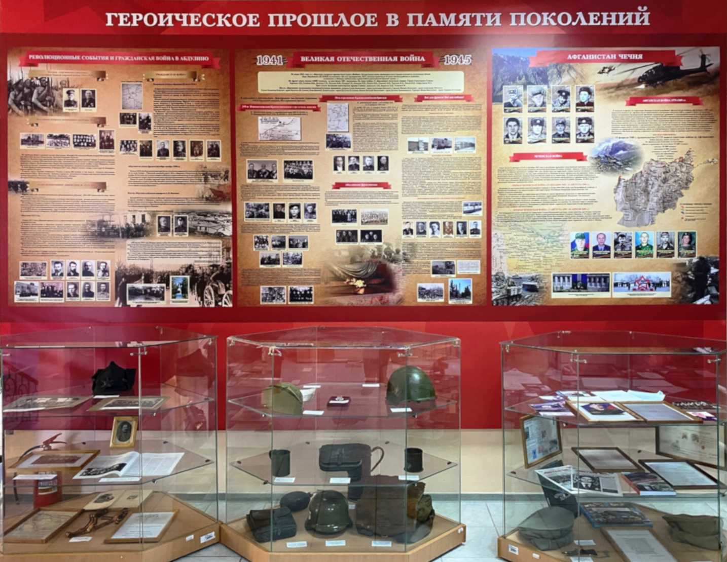 Абдулинский музей приглашает на памятные мероприятия, посвященные  80-летию победы в Сталинградской битве